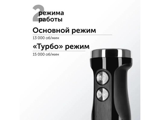 Блендер RED solution RHB-2987 черный